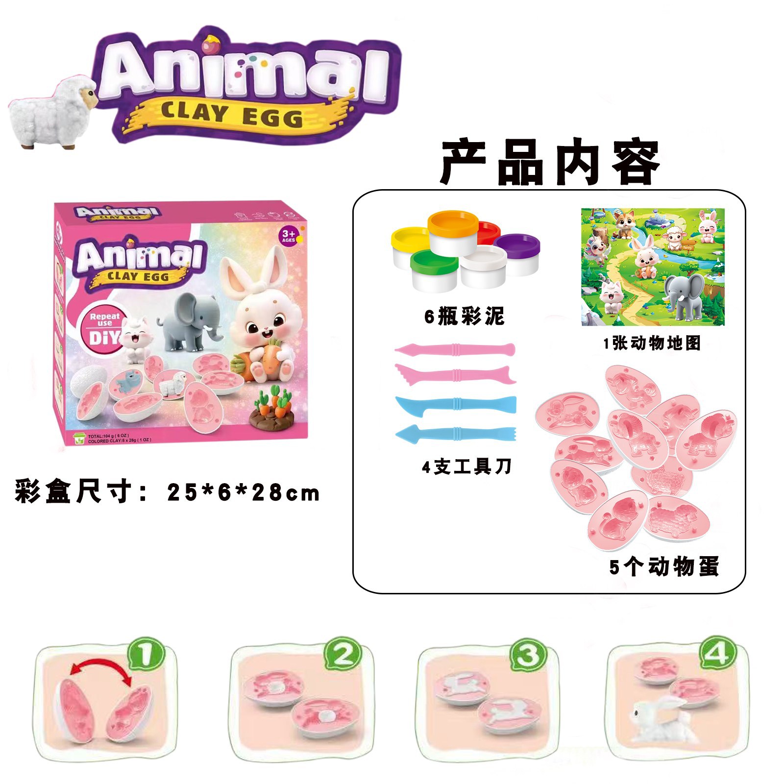 Animal Color Clay Egg Set - Ki - đánh giá và giá Kids Toys Play Egg