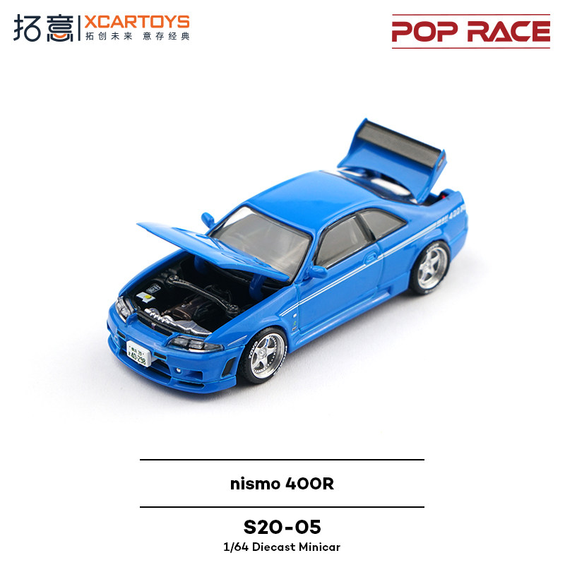 XCARTOYS POP RACE 1/64 Nismo 4 - đánh giá và giá Kids Toys Xmas