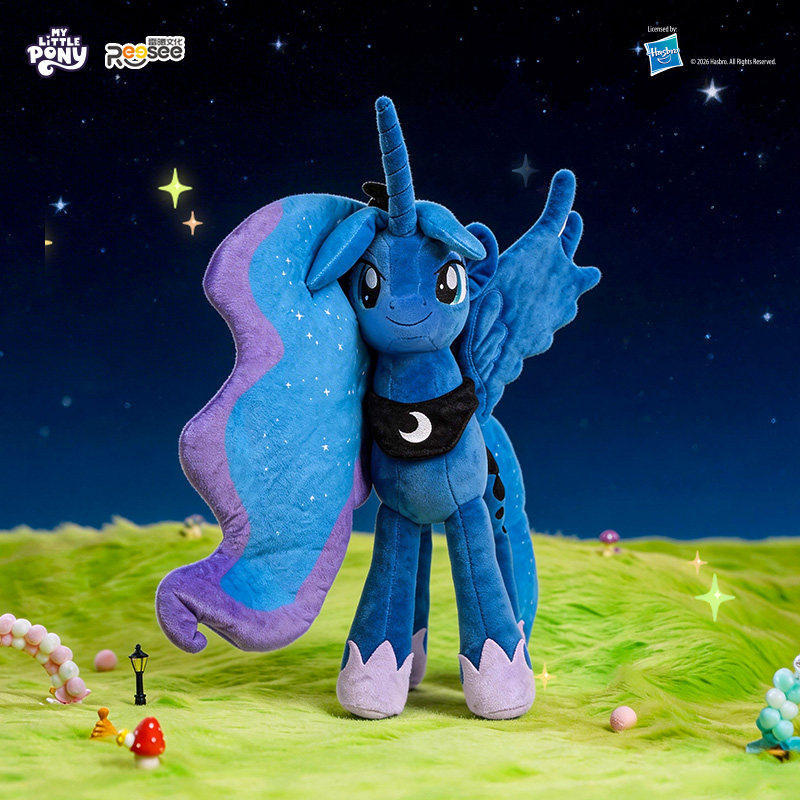 Reesee My Little Pony Princess - đánh giá và giá Unicorn Stuffed Toy