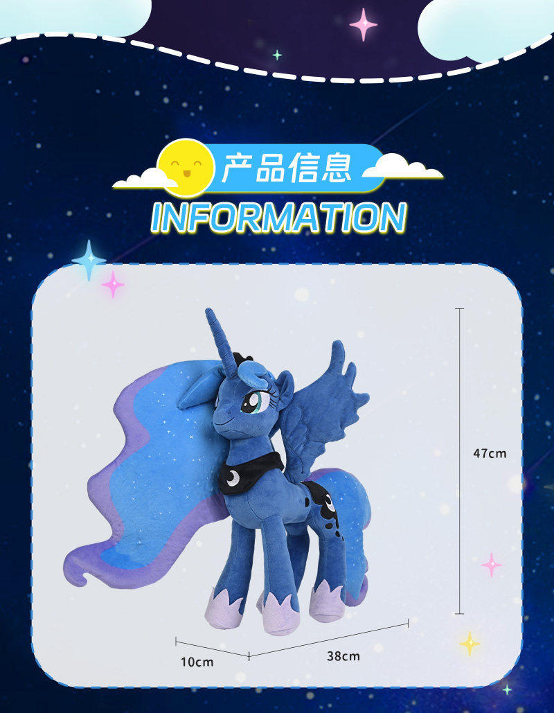 Reesee My Little Pony Princess - đánh giá và giá Unicorn Stuffed Toy