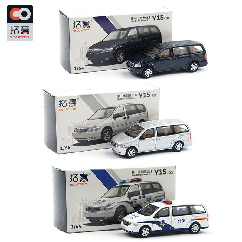 XCarToys 1/64 BUICK GL8 Gen.1  - đánh giá và giá Kids Toys Xmas