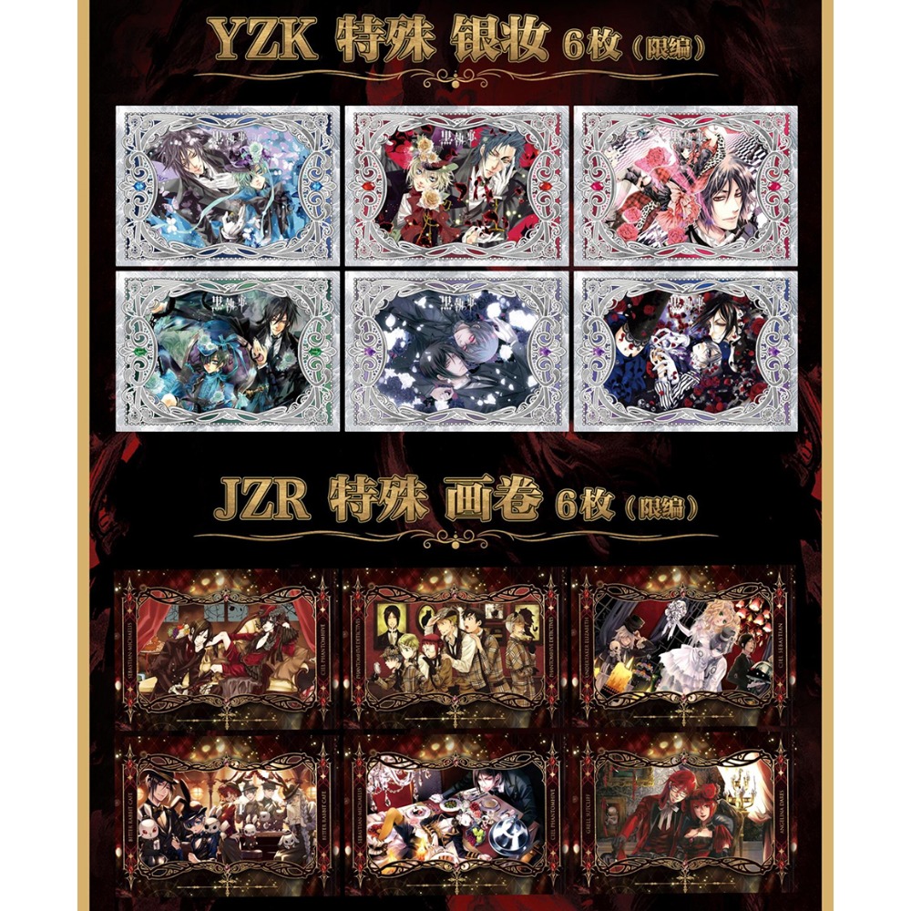 Wholesale Black Butler Collect - đánh giá và giá Kids Toys In Wholesale