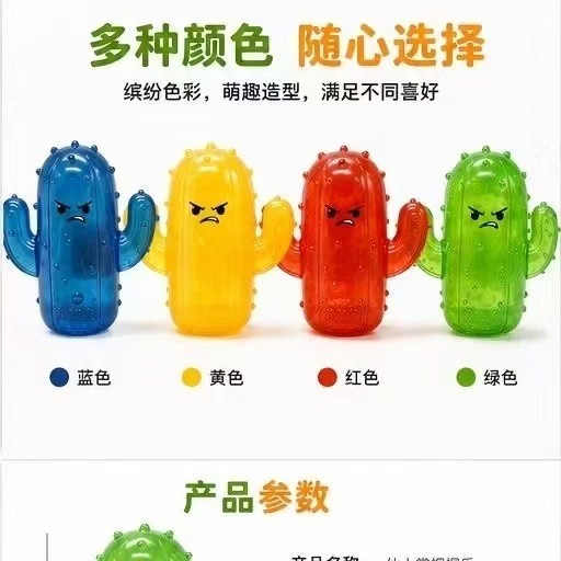 Cactus Squishy Toy Maltose Slo - đánh giá và giá Kids Toys In Wholesale