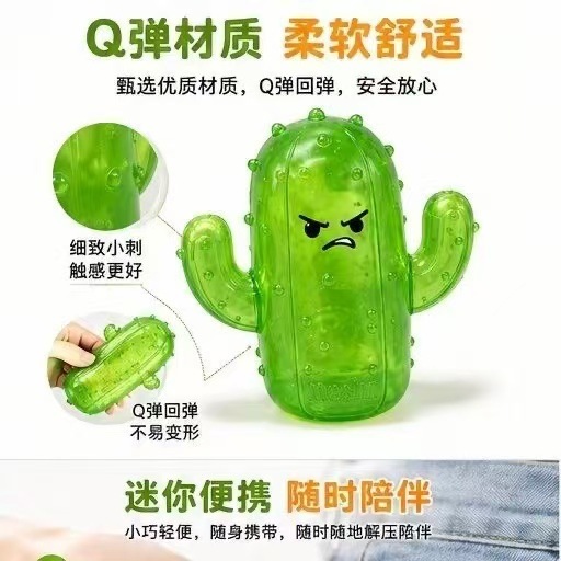 Cactus Squishy Toy Maltose Slo - đánh giá và giá Kids Toys In Wholesale